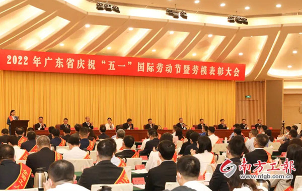 �¾���ģ����������QE����ʦ��־ΰ�ٻ�㶫ʡ����һ�Ͷ����¡���