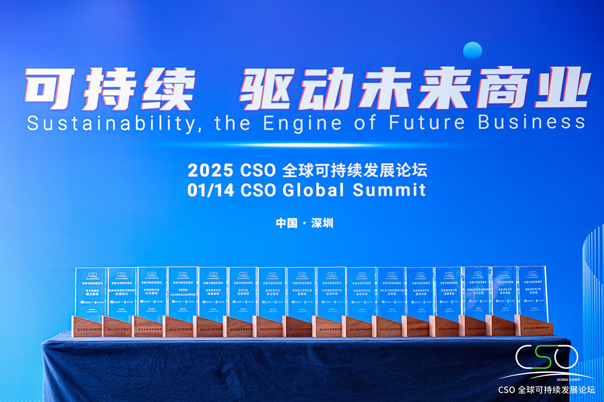 �ڲ���������Ϊ��,רҵ����ɷ�����CSO��̳������������ն����ϯ��һ�������١�����